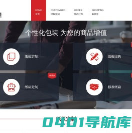 速印包 - BBC多用户商城、B2C单用户商城、商城小程序、微商城、微分销、商城ERP系统