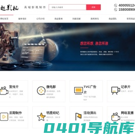 燕赵文化传播（上海）有限公司_燕赵文化传播（上海）有限公司