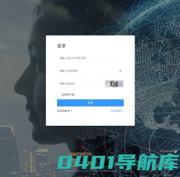 飞天网页设计