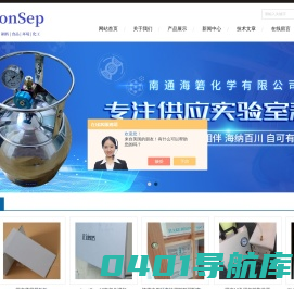 Bond Elut固相萃取柱,SEP-PAK固相萃取柱,INERTCAP气相色谱柱-南通海箬化学有限公司