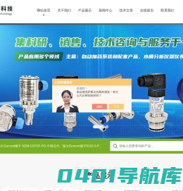 wika双金属温度计-威卡压力开关-柯普乐磁翻板液位计-北京博朗宁科技有限公司