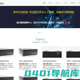 服务器租用 主机租用 主机租用多少钱 服务器租用价格
