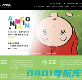 艺术留学作品集_音乐留学培训_影视留学_APLUS国际艺术教育