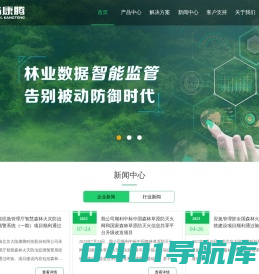北京大陆康腾科技股份有限公司
