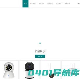 深圳市科益泰光电有限公司|专业从事摄像头模组的 研发、生产、销售于一体的实业公司