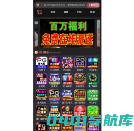 旅游计调系统