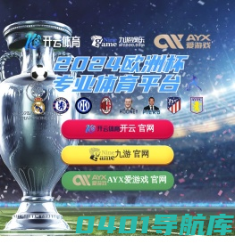 申辉高温线缆江苏有限公司