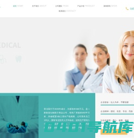 昱洁生物医疗用品 | 昱洁医疗于2020年成立，是一家新型生物医疗用品公司，主要生产医用外科口罩、医用防护口罩、儿童医用口罩、一次性使用医用口罩等医疗卫生防护用品，公司长期将着眼生物医疗耗材生产，筹建国家级实验室，推进医用消毒用品、手术用品、高端耗材等产品生产。