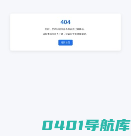 上海楷冠钢结构工程有限公司-楼承板|彩钢瓦|C/Z型钢|彩钢夹芯板|采光瓦|树脂瓦