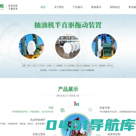 大庆虹铭科技有限公司
