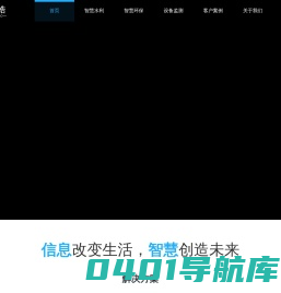 欣皓创展信息技术有限公司