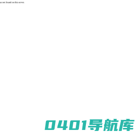 沈阳世博天逸文化展示工程有限公司