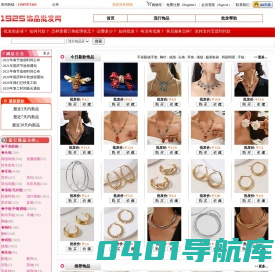 1925饰品批发网|小饰品批发|义乌饰品批发|韩国饰品批发|义乌小商品批发|头饰|外贸饰品|水晶饰品|欧美饰品