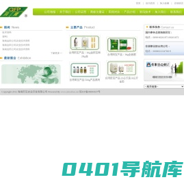 海南田宝农业开发有限公司：台湾田宝|台湾田宝产品：金田宝液肥氨基酸有机复合液肥服务官网