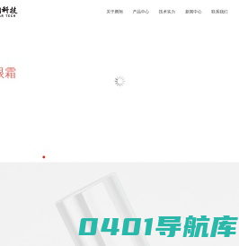 嘉兴市腾翔科技股份有限公司