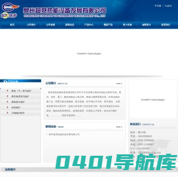 泉州超然热能设备发展有限公司|泉州锅炉设备厂家|福建燃气导热油炉|福建环保锅炉|3.江西燃气锅炉|湖北燃气锅炉|福建热水锅炉|锅炉