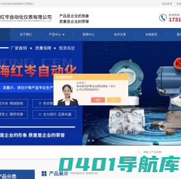 EJA530E横河压力变送器,EJA120A微差压变送器-上海红岑自动化仪表有限公司