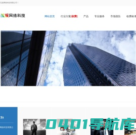 浙江彩蜂互娱网络科技有限公司