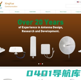 东莞市星悦通信科技有限公司