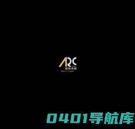 弧线传播 - ARC