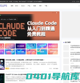 Axure原型模板_Axure元件库_Axure原型免费下载_Axure原型设计教程 - 苏米客XMSUM