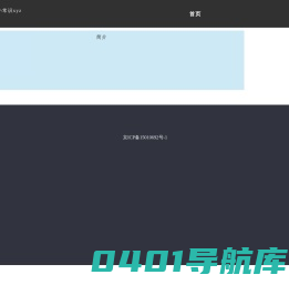 生活小常识xyz