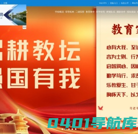 杭州职业技术学院