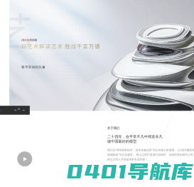 广东山之田模型艺术设计有限公司