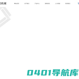 收丝机-卷绕机-收卷机-复卷机-江阴市朗昱机械设备有限公司