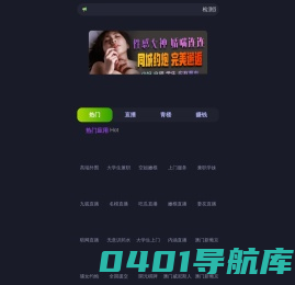 甘肃经纬实业集团