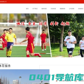 NBA高清在线直播_NBA视频在线观看_NBA录像免费高清无插件-自由体育