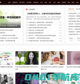 经济生活信息网