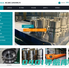 弹性联轴器_梅花联轴器_卷筒联轴器_轮胎联轴器_MENOWA