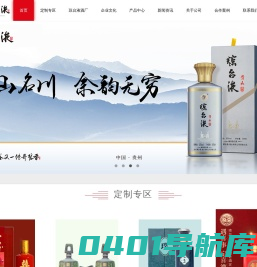 琼台液酒业|贵州琼台液|琼台液|贵州琼台液酒业-琼台液酒业有限公司