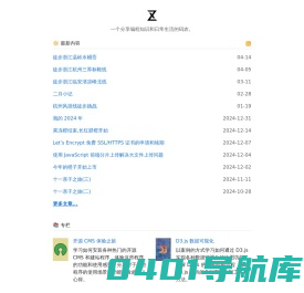 zzxworld - 分享编程知识和日常生活