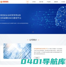 硕磐智能