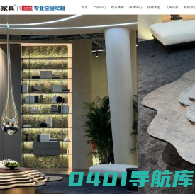 飞美家具-飞美家具