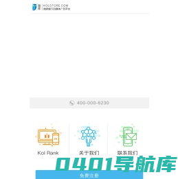 领库-自媒体广告平台