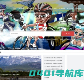 首页 | 酷动玩家