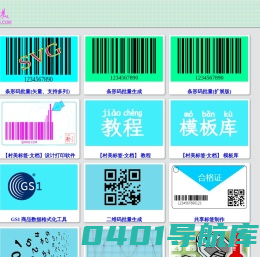 村美,世界亦美_村美小站