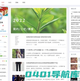 三伊五信息咨询部