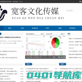 徐州宽客文化传媒有限公司