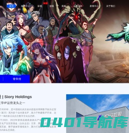星阅控股 | 故事点亮生活序章