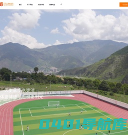 马云公益基金会-Jack Ma Foundation