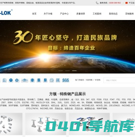 三阀组|卡套接头|气源球阀|卡套式管接头 - 浙江方顿仪表阀门有限公司