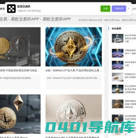 红酒网-山西葡萄酒、欧美国际酒业、山西欧美国际酒业、进口红酒