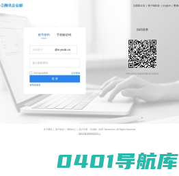 云南省疾病预防控制中心