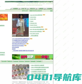 雅酷时尚(时装)在线-rb