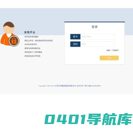 资源发现