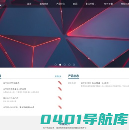 金字塔决策交易系统 － 专业的程序化交易软件提供商